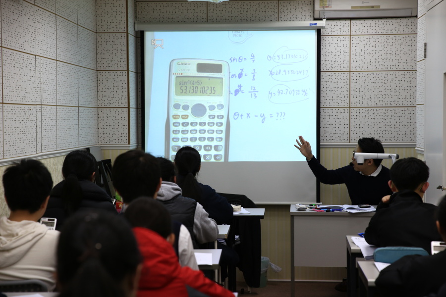 香港數學補習哪裡好？